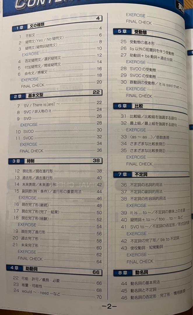 SPIRAL 高校 英語Ⅰ スパイラル 解答解説付き - メルカリ