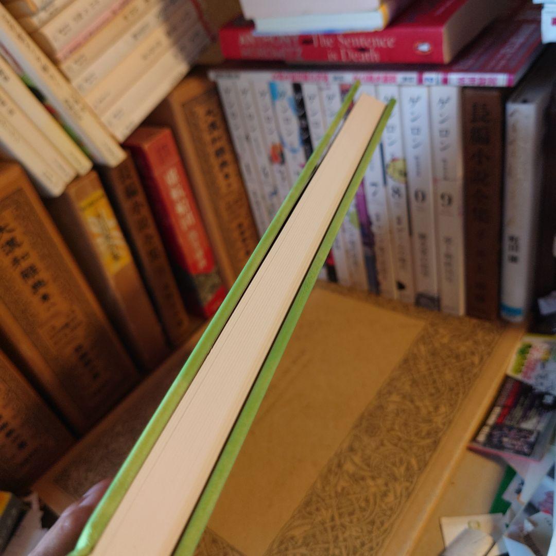 ☆ぬ 画集・寿楽無窮 / 豊田三郎 - メルカリ