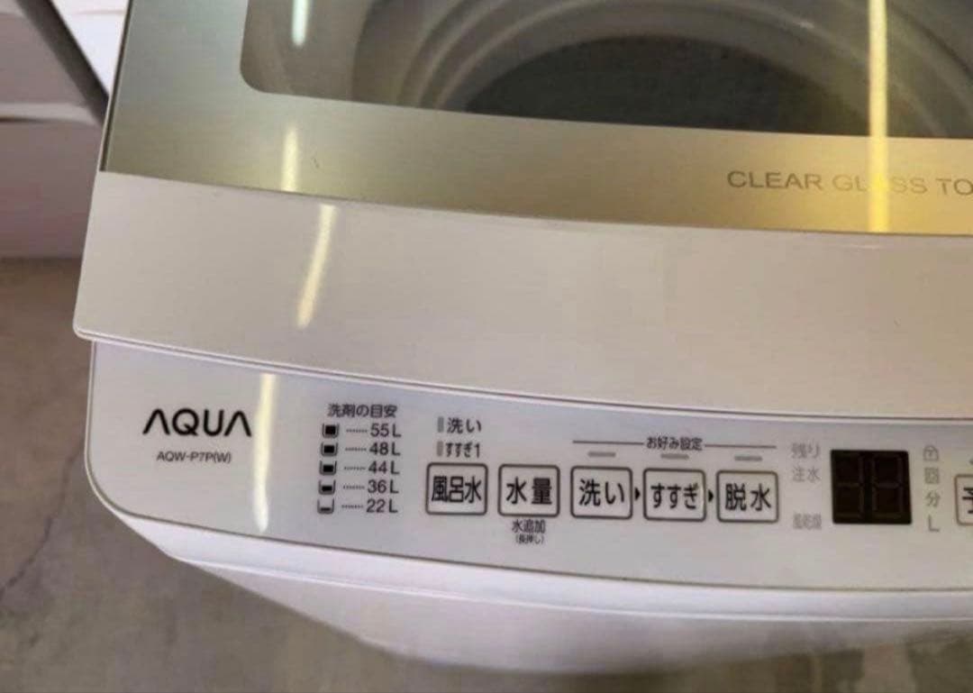 高年式】 2024年式 7kg AQUA 洗濯機 AQW-P7P - メルカリ