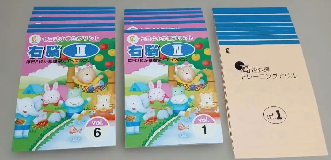 七田式プリント3年生 5科目の通販はau PAY マーケット - 輸入雑貨の