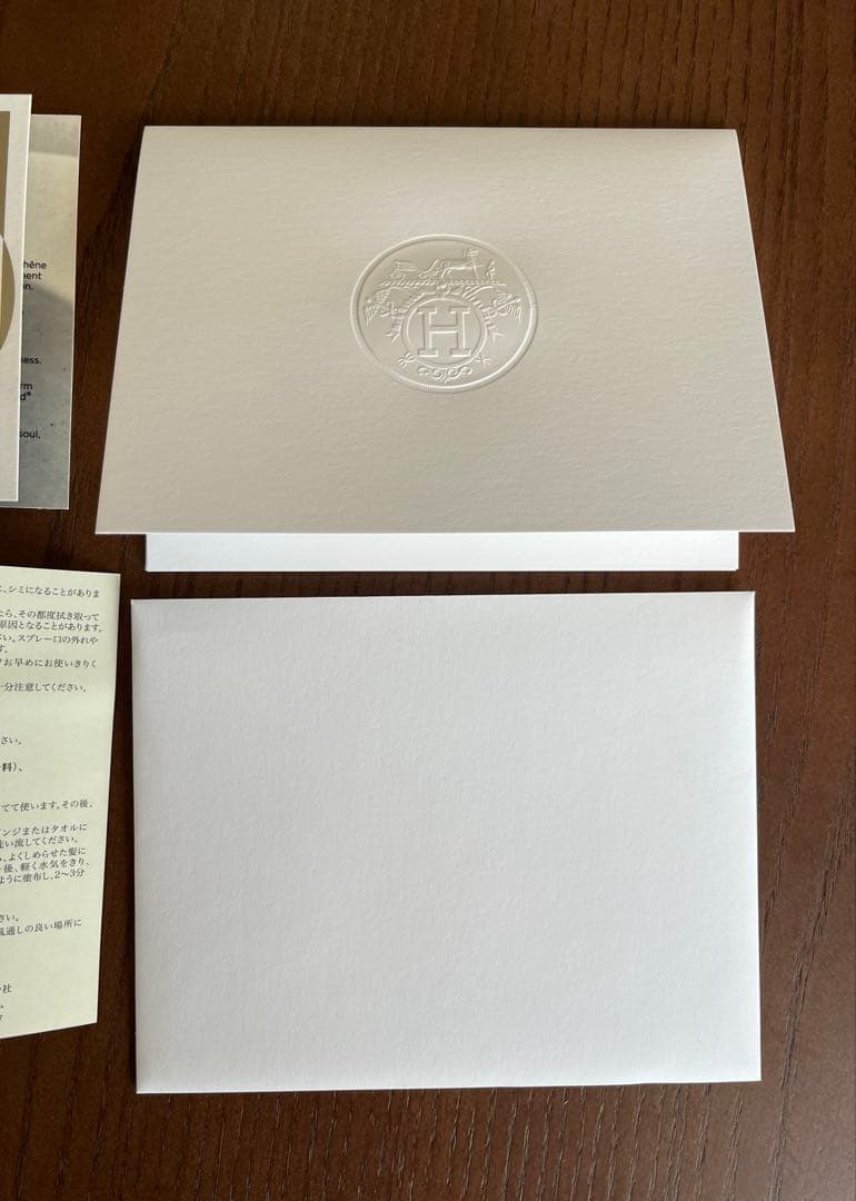 エルメス モイスチャライジング ボディローション 《ナイルの庭》 おまけ付き