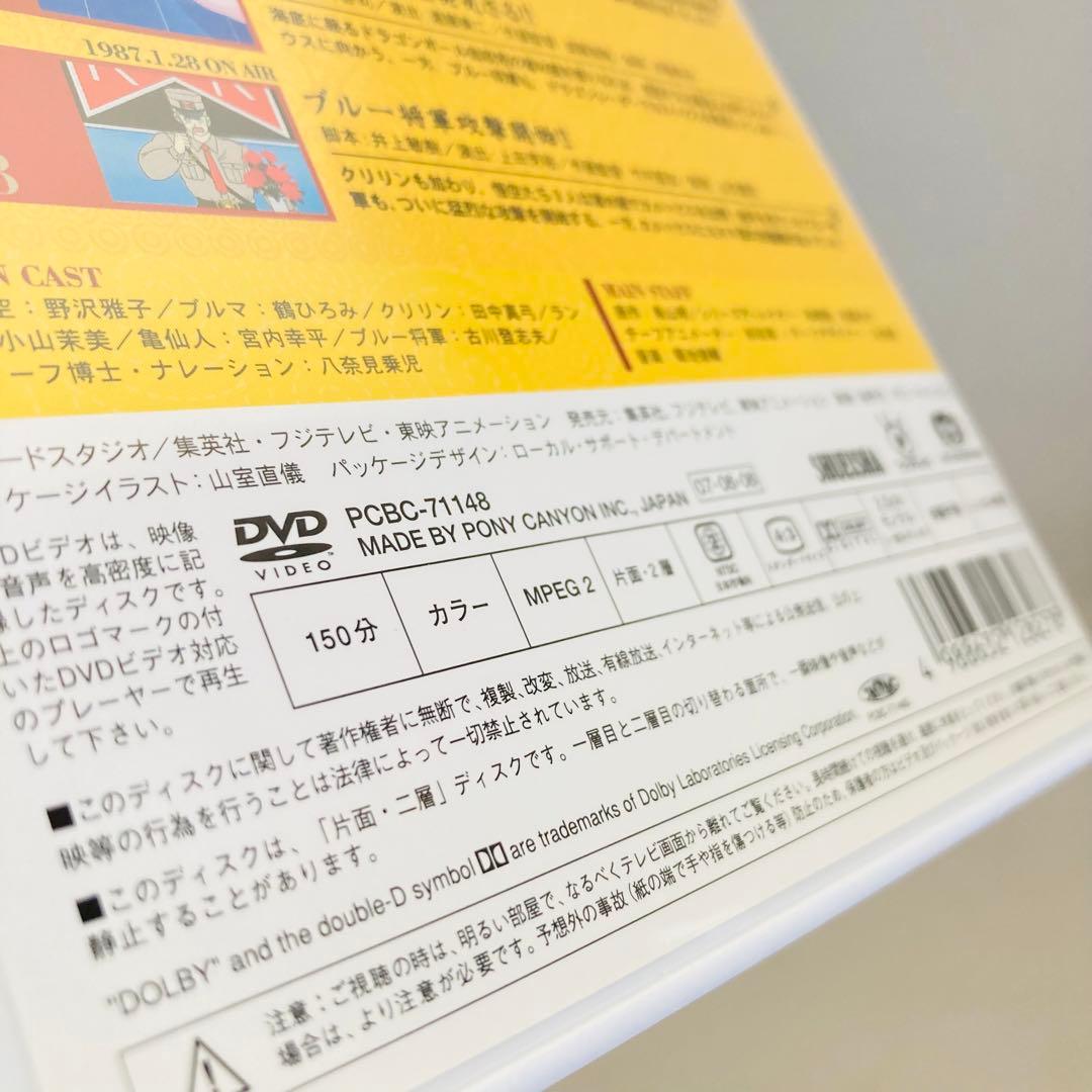 734.ドラゴンボール DVD 8 鳥山明 初期 元祖 テレビ 昭和 - メルカリ