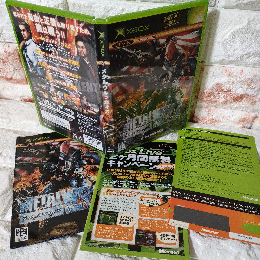 《XBOX》★『メタルウルフカオス』※中古品！超レア！