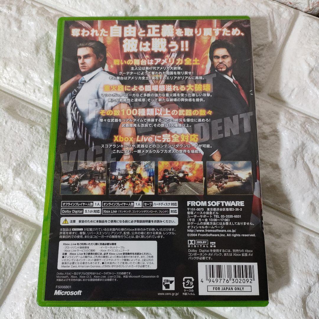 《XBOX》★『メタルウルフカオス』※中古品！超レア！