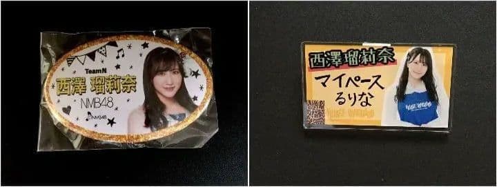 NMB48 西澤瑠莉奈 生写真 グッズセット