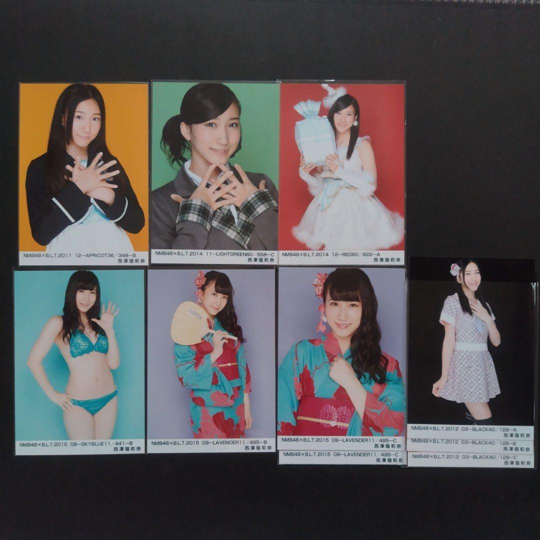 NMB48 西澤瑠莉奈 生写真 グッズセット