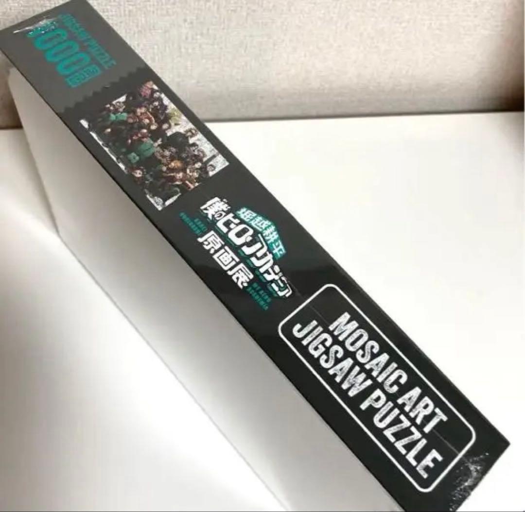 ✨【完売品】 ☆ヒロアカ 原画展 モザイクアートジグソーパズル ♪新品