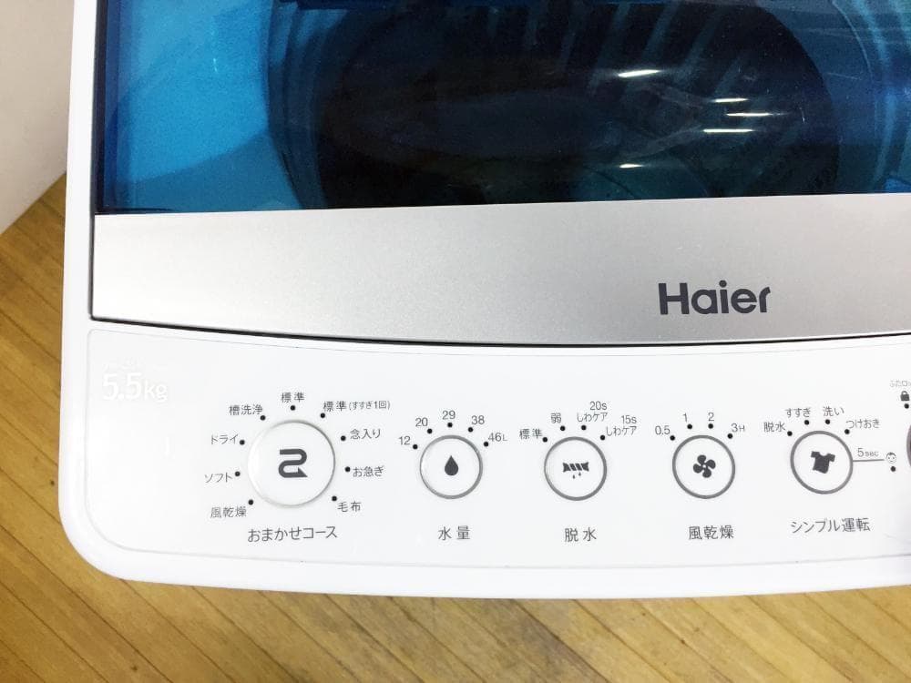 30日迄！Haier 5.5kg 洗濯機【JW-C55A-W】