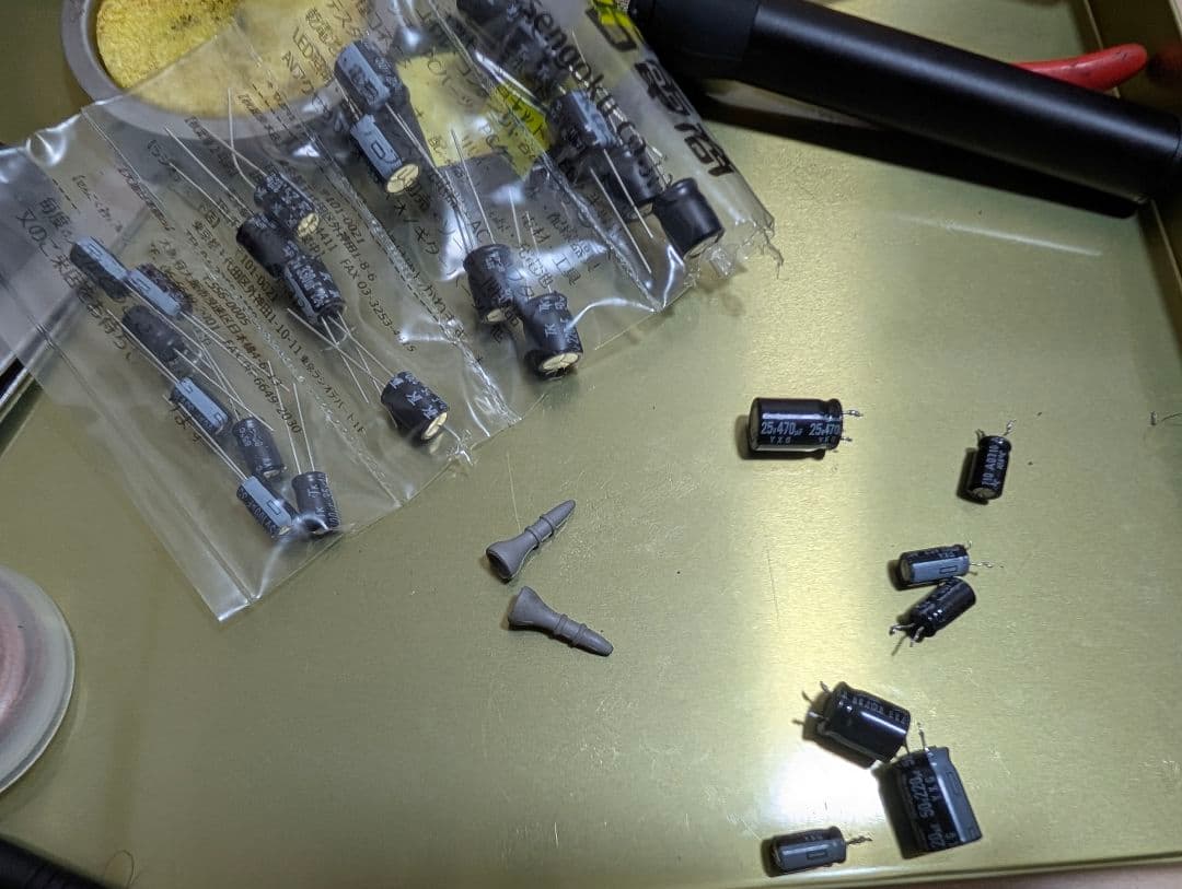 富士通 AO-Z50S2 nocria制御基板:9707121254 リビルド - メルカリ