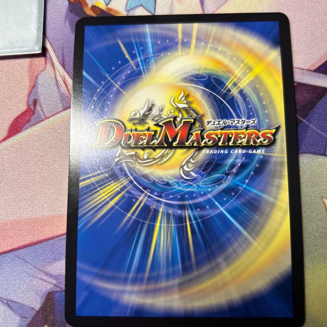 ヘブンズゲート シークレット 24SD2 - メルカリ