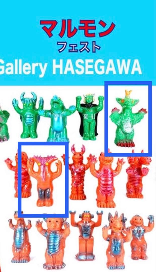 マルモン フェスト」マルパペ➕マルガチャ「4個セット」ソフビ MARUMON