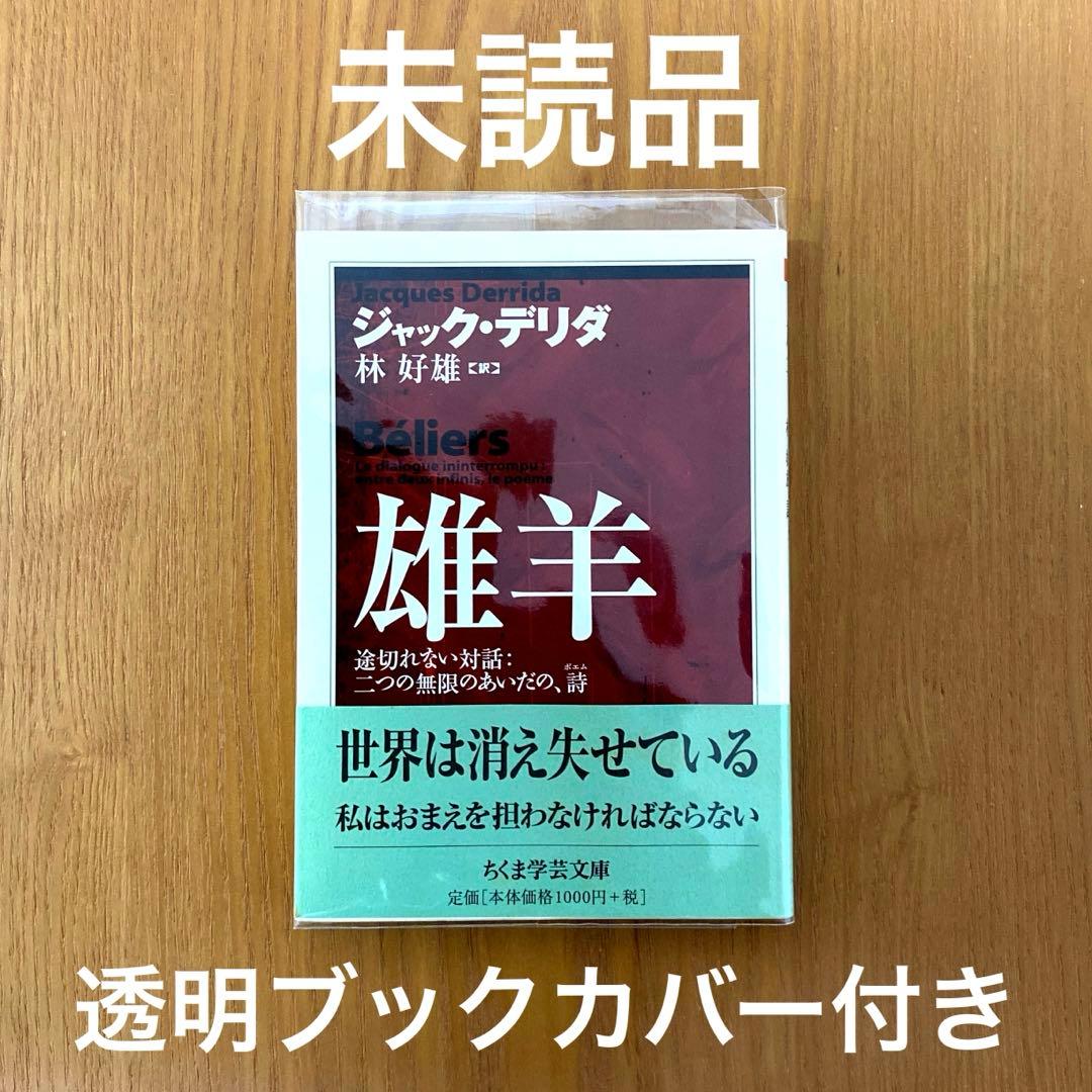 雄羊 7,470 雄羊 Stock Photos, High-Res Pictures, and Images - Getty Images