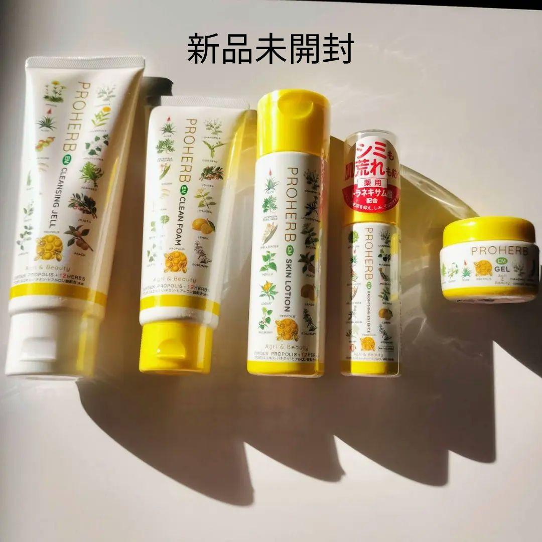 プロハーブem 化粧品　スキンケア　フルケア5点セット プロハーブem 化粧品 スキンケア フルケア5点セット 楽天市場】 化粧品