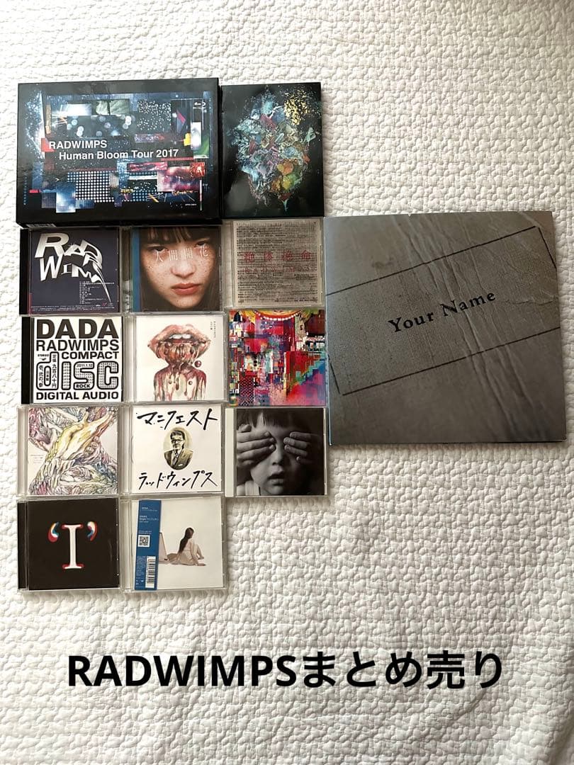 初回生産版　初回限定版多数　RADWIMPS CD DVD まとめ売り RADWIMPS / ANTI ANTI GENERATION / 初回