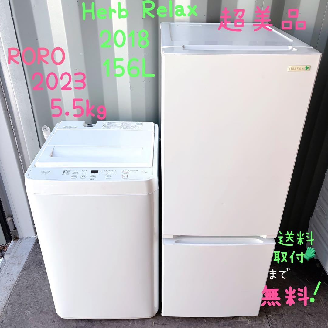 運搬取付無料！ホワイト純正YAMADA家電2点セット！シンプル設計！完動超美品！ 新生活Aセット 【2点 ホワイト色】 | ヤマダウェブコム