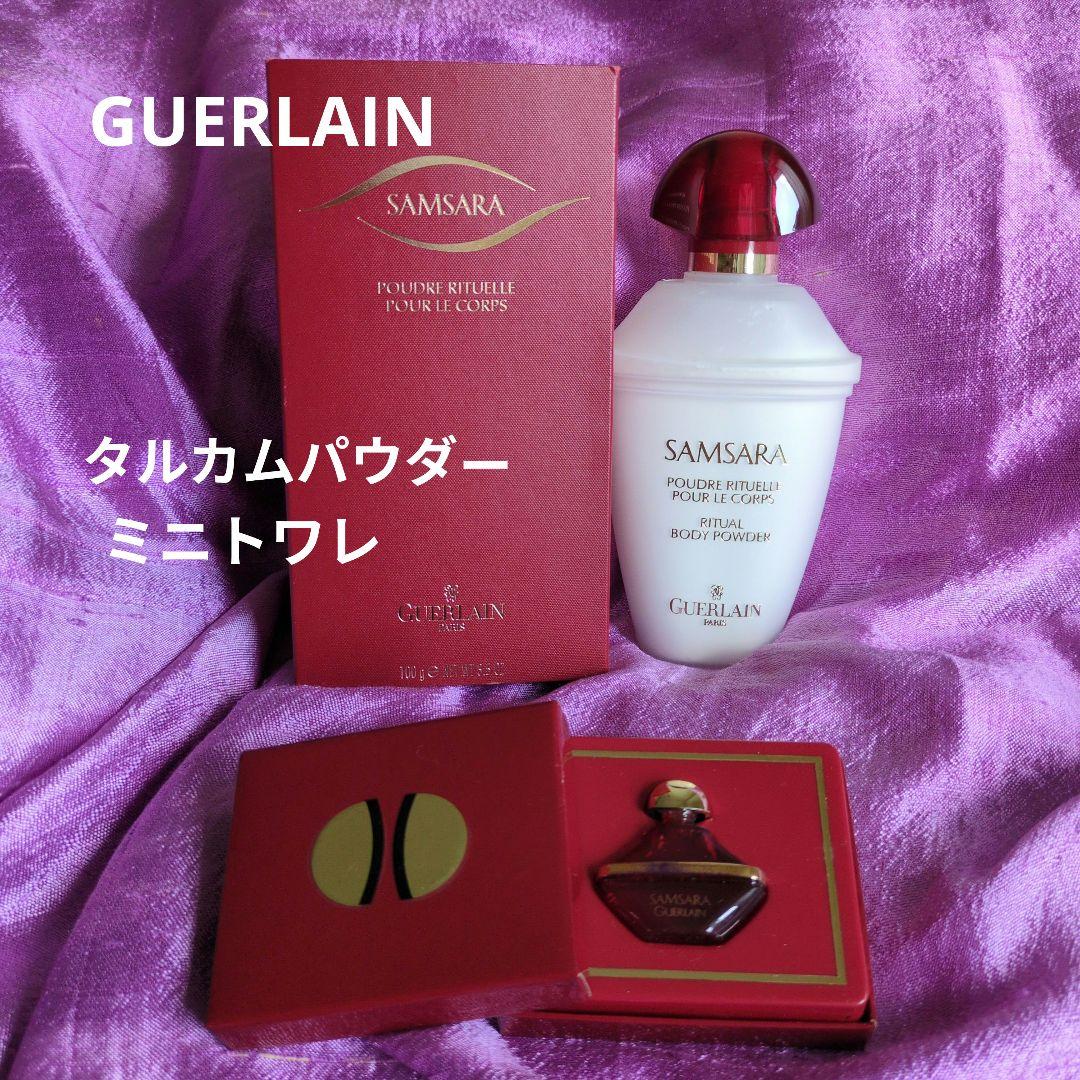 ♦️GUERLAIN SAMSARA♦️ ボディパウダー 100g ミニトワレ付 Les Légendaires ⋅ Samsara - Eau De Parfum ⋅ GUERLAIN