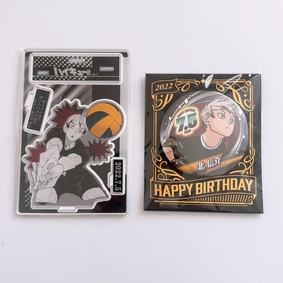 ハイキュー 北信介 名場面ジオラマフィギュア バースデー 缶バッジ