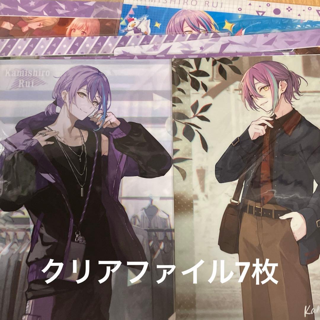 プロセカ 神代類 類 クリアファイル ZOZOTOWN コラボ ワンダショ