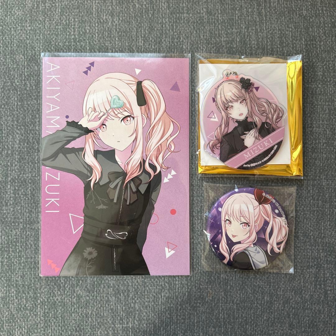 プロセカ 暁山瑞希 まとめ売り - メルカリ