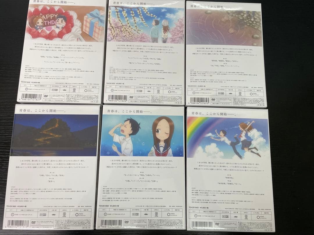 未開封品 からかい上手の高木さん2 DVD 全6巻セット - メルカリ