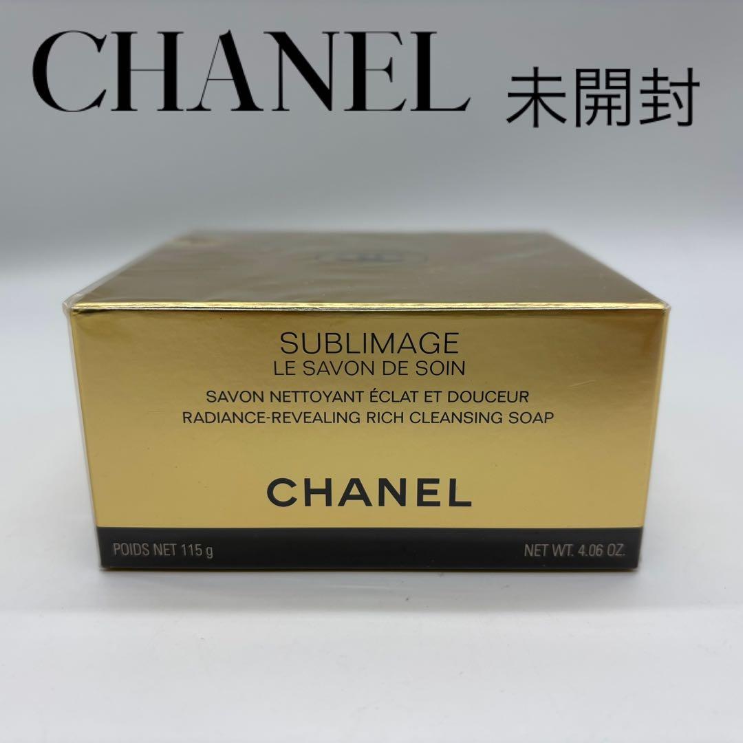 【未開封】CHANEL シャネル サブリマージュ サヴォンネトワイヤン 洗顔石鹸 シャネル / サブリマージュ サヴォン ネトワイヤンの公式商品情報