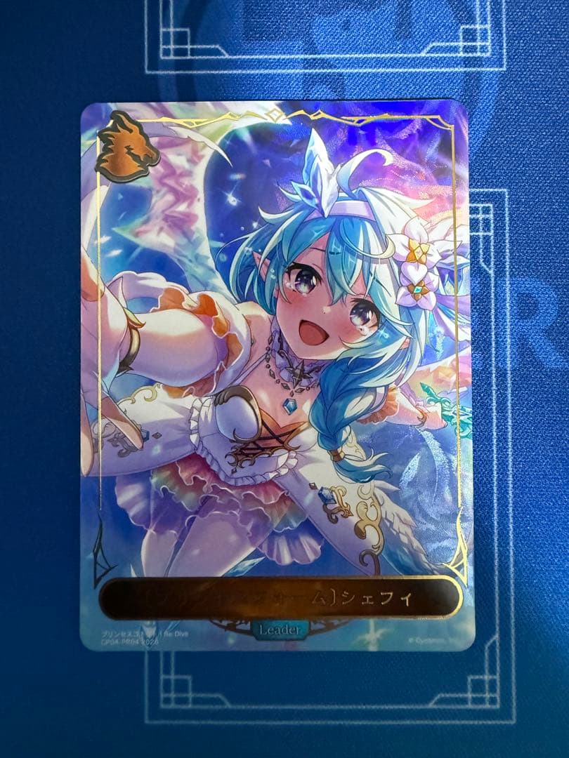 プリンセスフォーム シェフィ エボルヴ リーダーカード - メルカリ