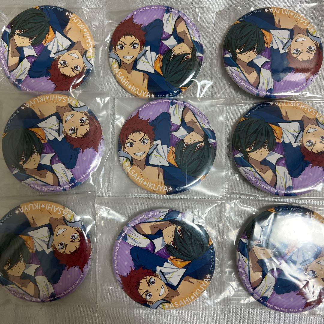 Free!ハイ☆スピード!舞台挨拶　限定缶バッジ　9個セット 映画ハイ☆スピード！－Free! Starting Days－』大ヒット記念舞台挨拶