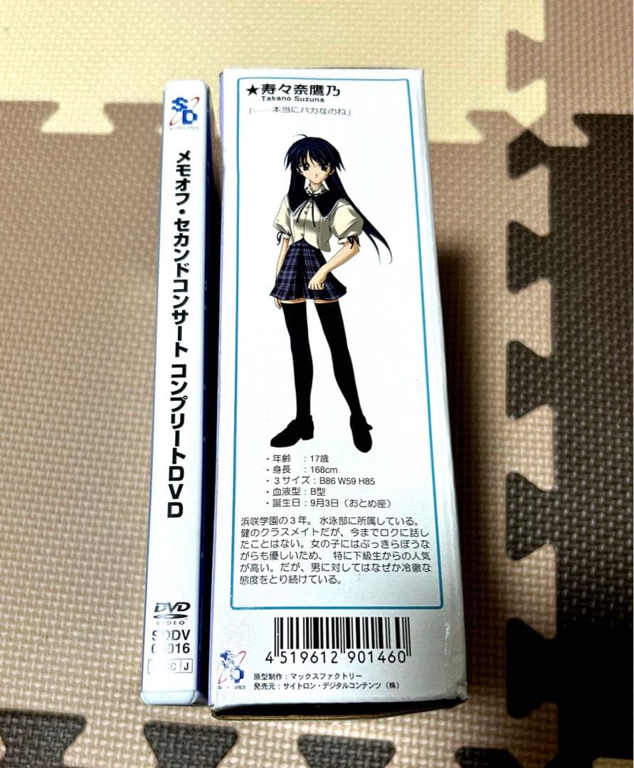 メモオフ セカンドコンサート コンプリートDVD フィギュア - メルカリ