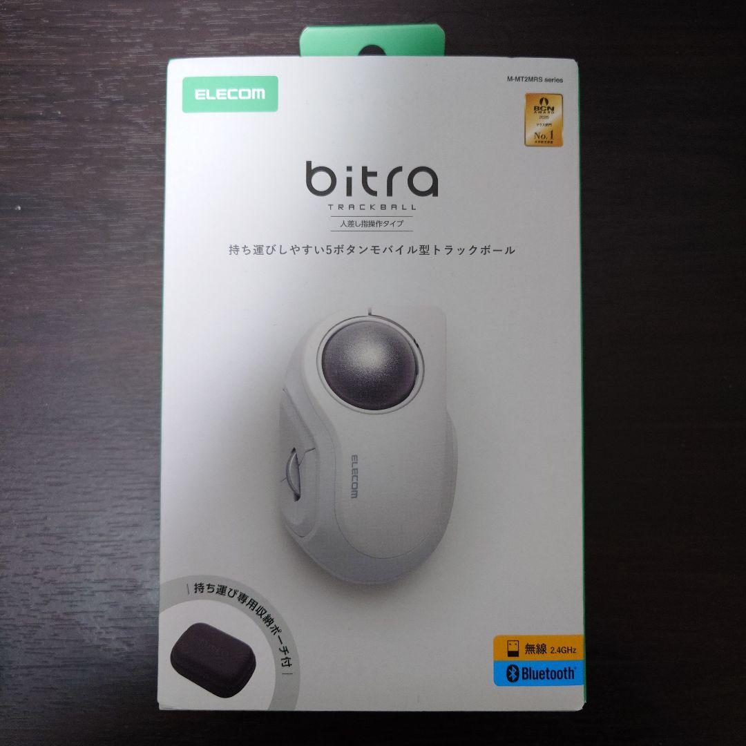 ELECOM トラックボールbitra ホワイト ケース付き - マウス・トラック