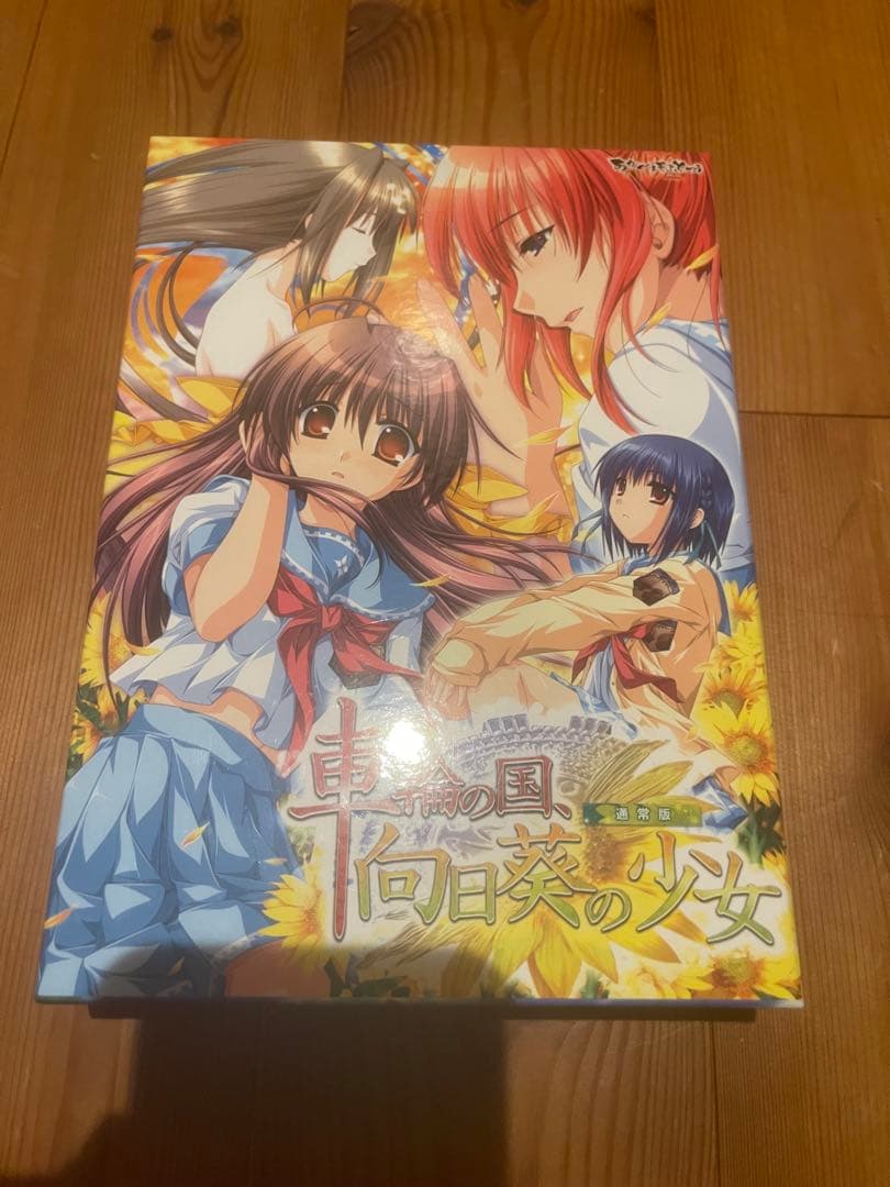 車輪の国、向日葵の少女　車輪の国、悠久の少年少女　G線上の魔王　セット売り