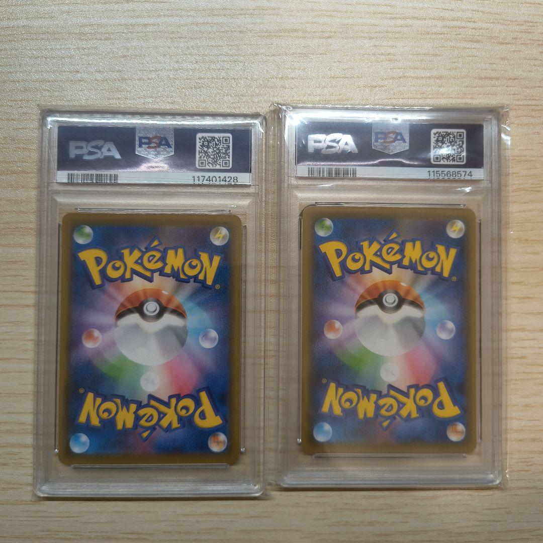 PSA10】ピカチュウV S8a-G 25th モンスターボール セット - メルカリ