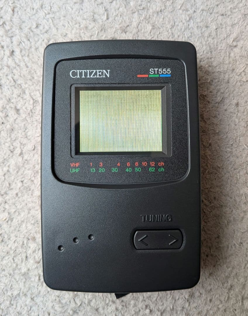 CITIZEN ポケットボーイ ST555 携帯型カラーテレビ（箱・説明書付