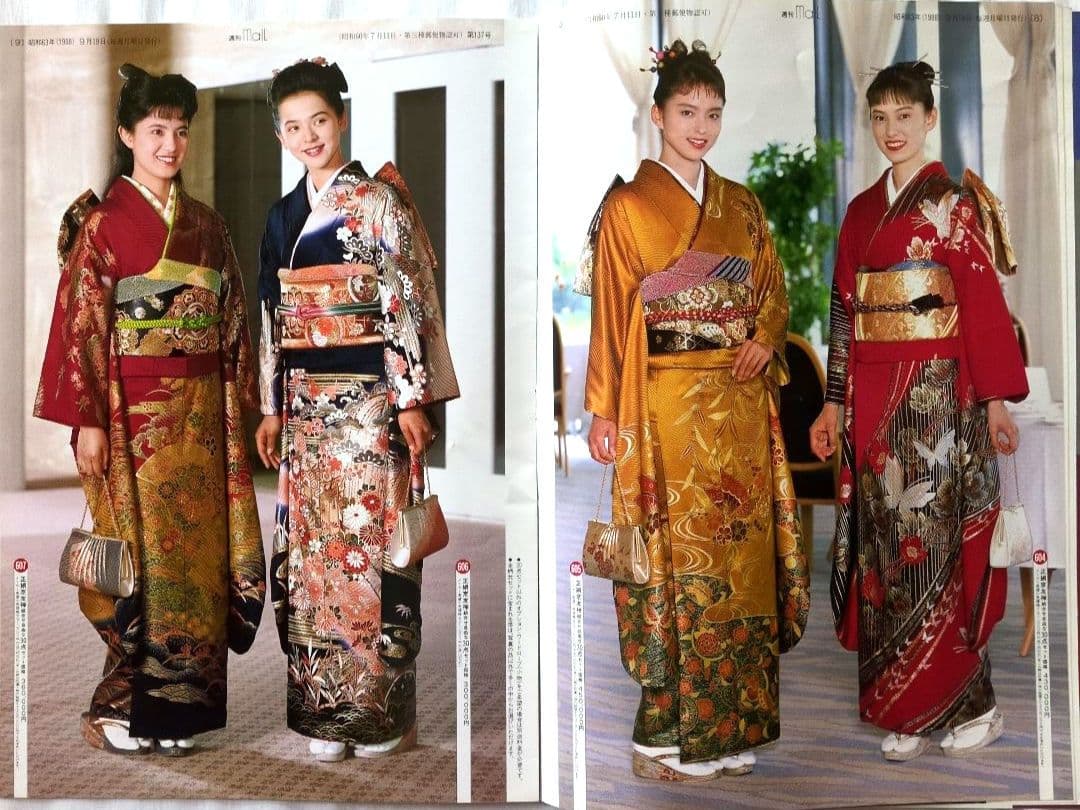 超レア！】週刊maIL 晴れ着の丸昌 振袖カタログとチラシ - メルカリ