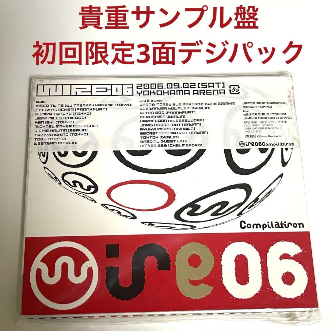 貴重サンプル盤】Wire 06 Compilation 石野卓球 - メルカリ