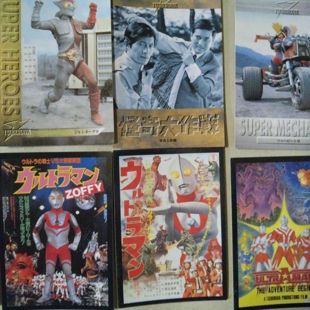 カードダス マスターズ 円谷ヒーロー列伝40枚セット トレカ - メルカリ