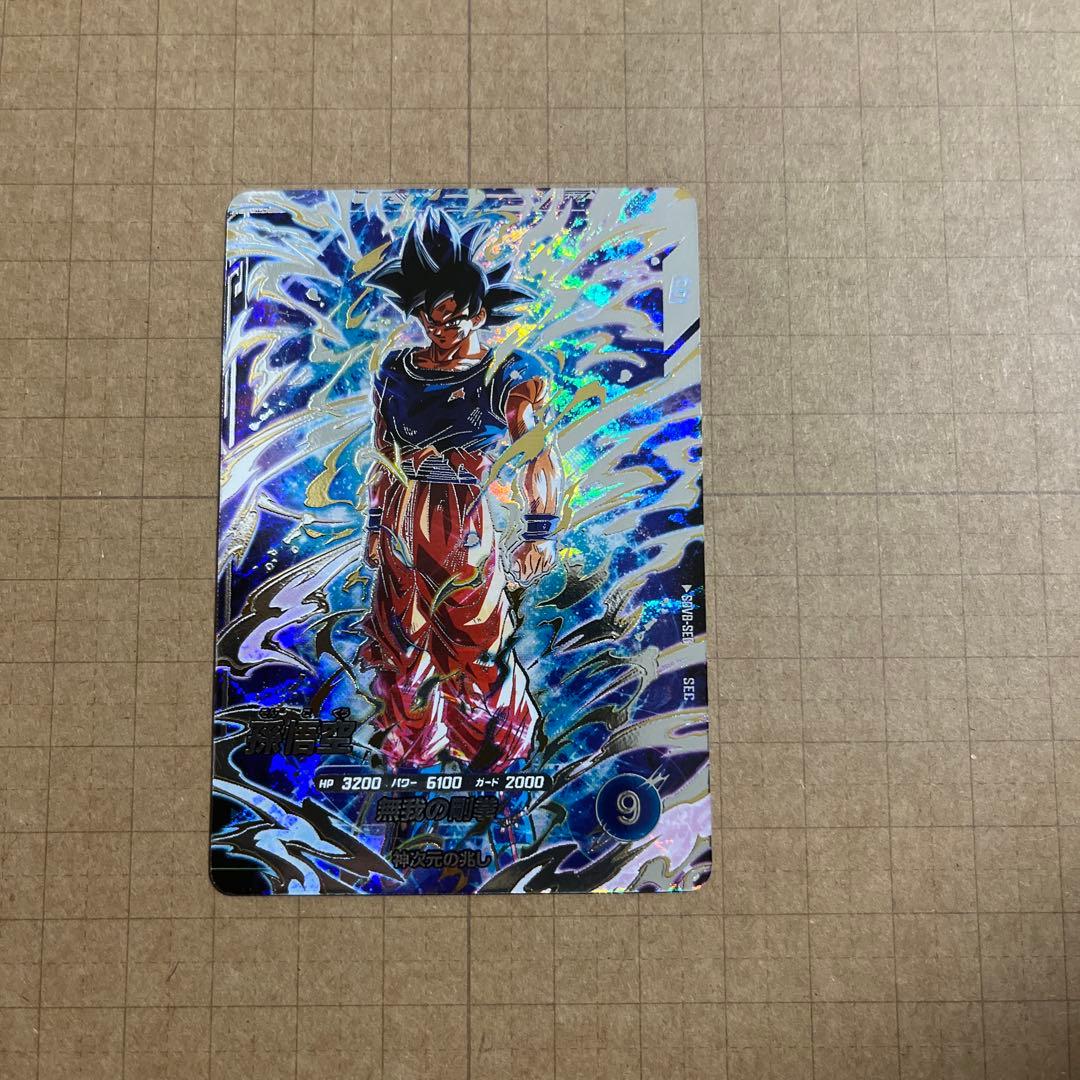 ドラゴンボールダイバーズ SDV8-SEC 035 024 029 シクレ他 - メルカリ