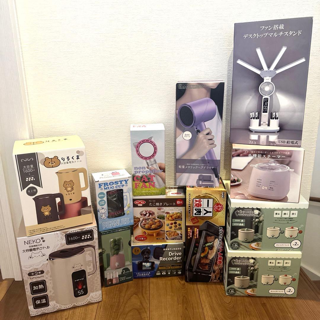 プライズ 家電 電化製品 調理 美容 ファン 13点 まとめ売り エアフライヤー キッチン用品 調理家電 揚げ物 お惣菜 温め直し 温度