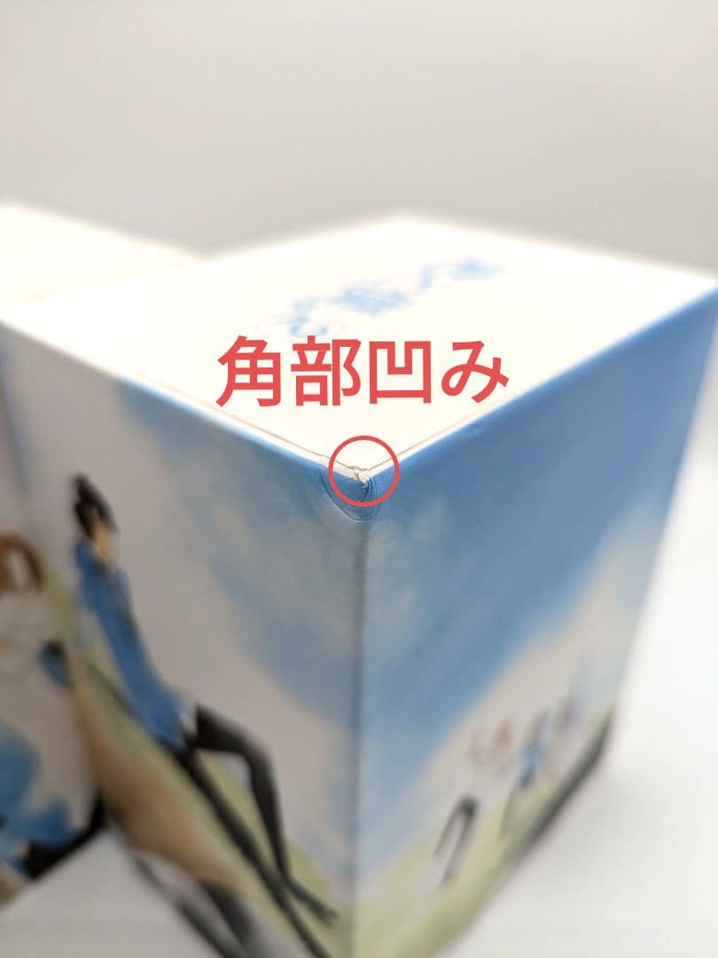 君と僕。〈完全生産限定版〉 dvd版 1期 2期 全巻 セット