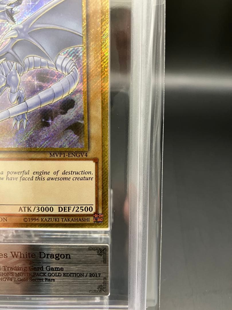 ARS9】青眼の白龍 遊戯王 ゴルシク ブルーアイズホワイトドラゴン3