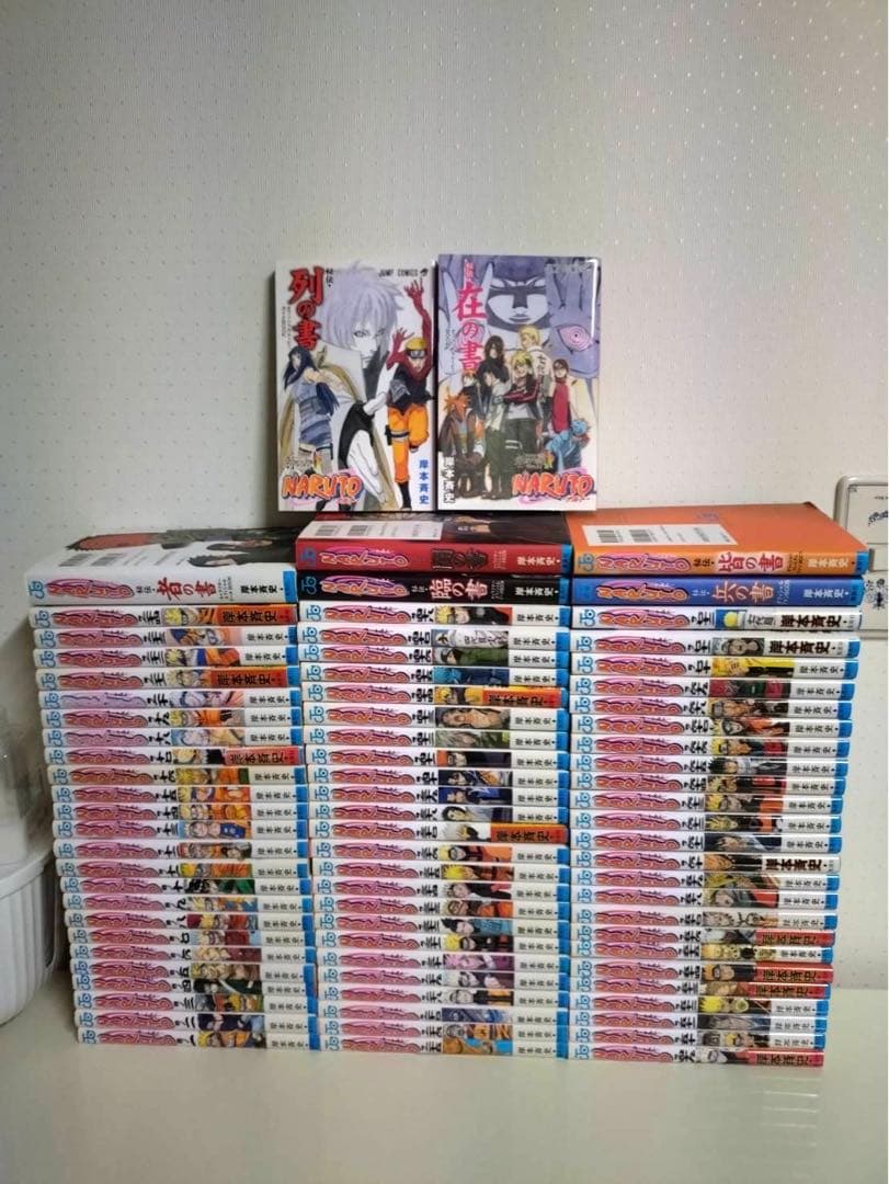NARUTO 全巻セット　関連本多数 関連本多数 送料無料 ナルト全巻セット 1〜72巻＋関連本5冊 岸本斉史