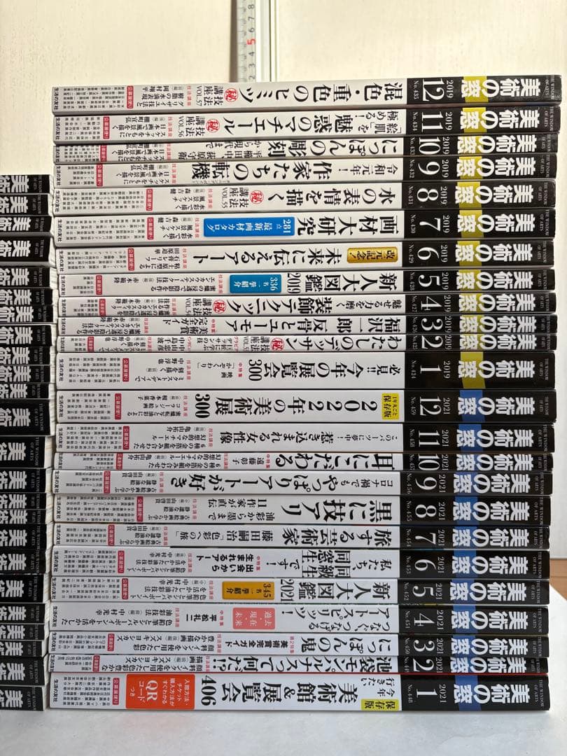 美術の窓 雑誌 48冊 芸術 日本画 油絵 アクリル