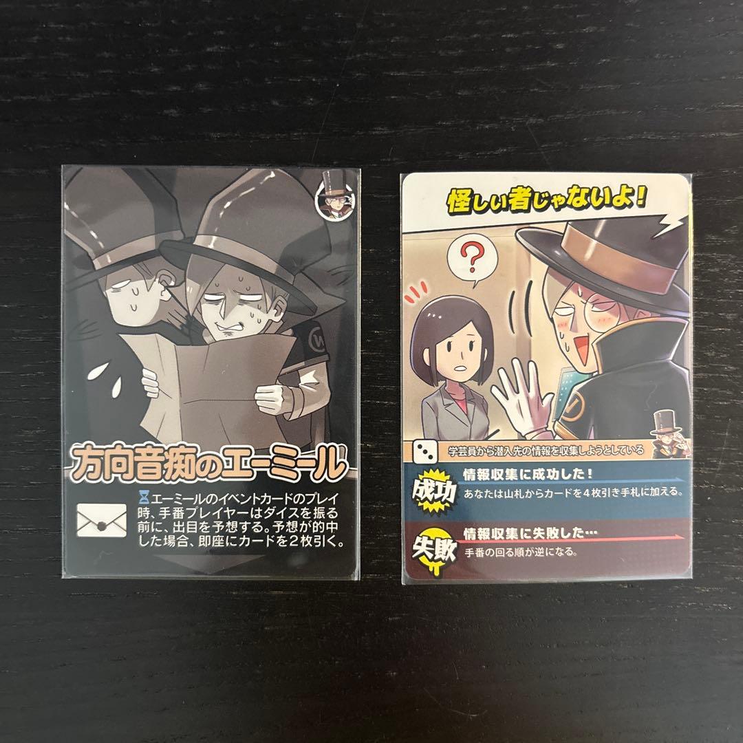 我々だ インパクト・ユー まとめ売り - メルカリ