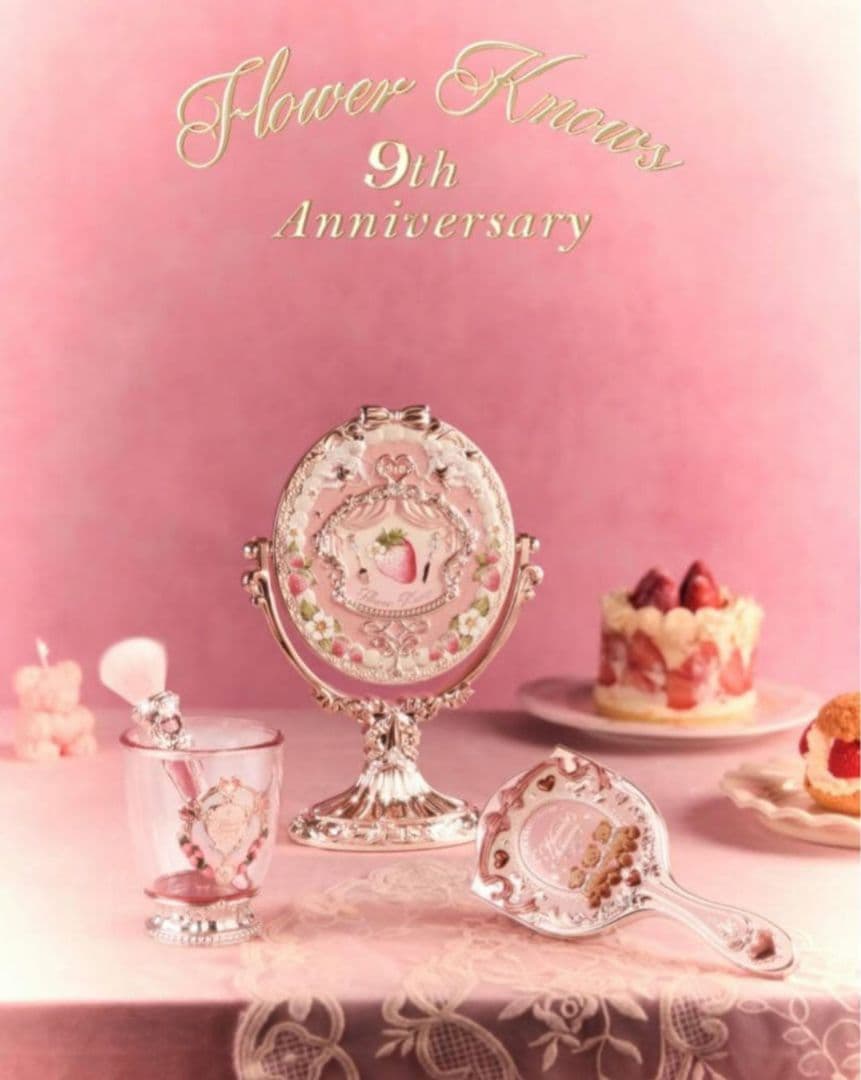 新品未開封 フラワーノーズ 9周年 ミラーブラシホルダー 3点セット