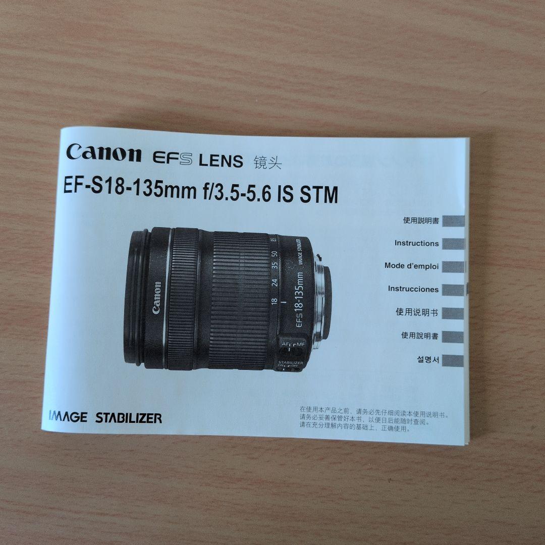 レンズ(ズーム) Canon EF-S 18-135mm f/3.5-5.6 IS STM