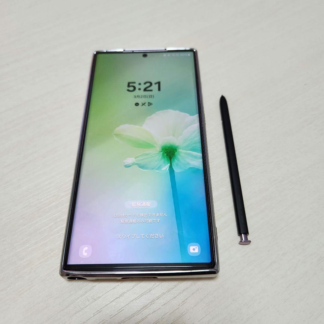 Samsung Galaxy S23 Ultra 本体 Sペン付き 実際どう？Sペン搭載のハイエンドスマホ「Galaxy S23 Ultra」 - YouTube