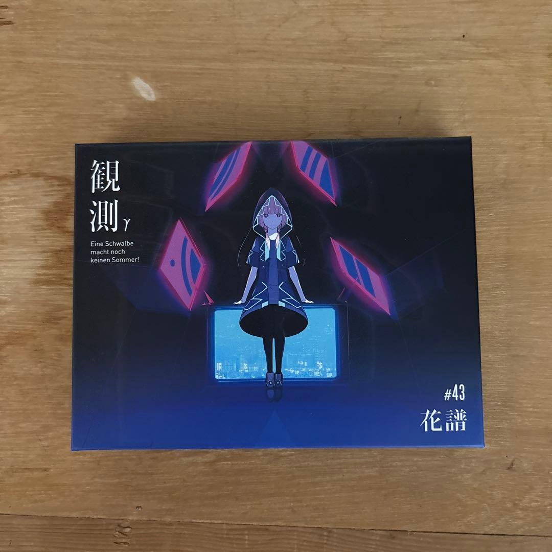 x*i様 花譜 観測α, 観測β, 観測γ ,夜が降り止む前にセット