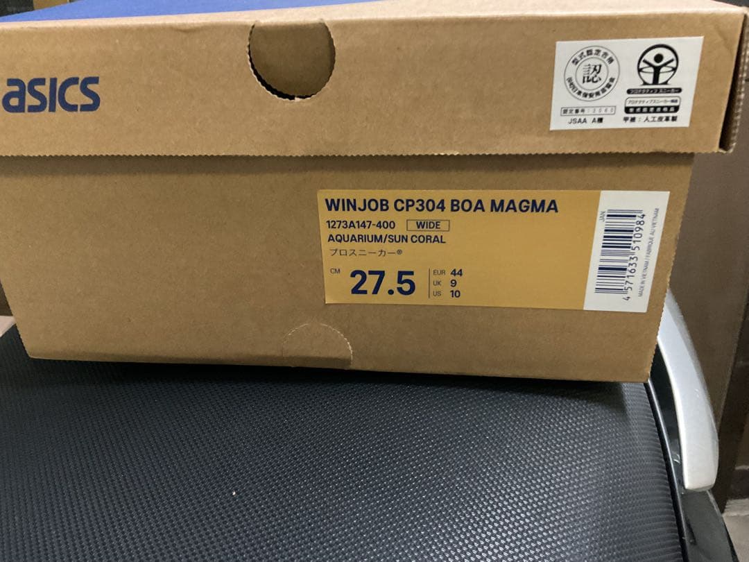 ひ*ー様 ASICS WINJOB CP304 BOA MAGMA 27.5cm