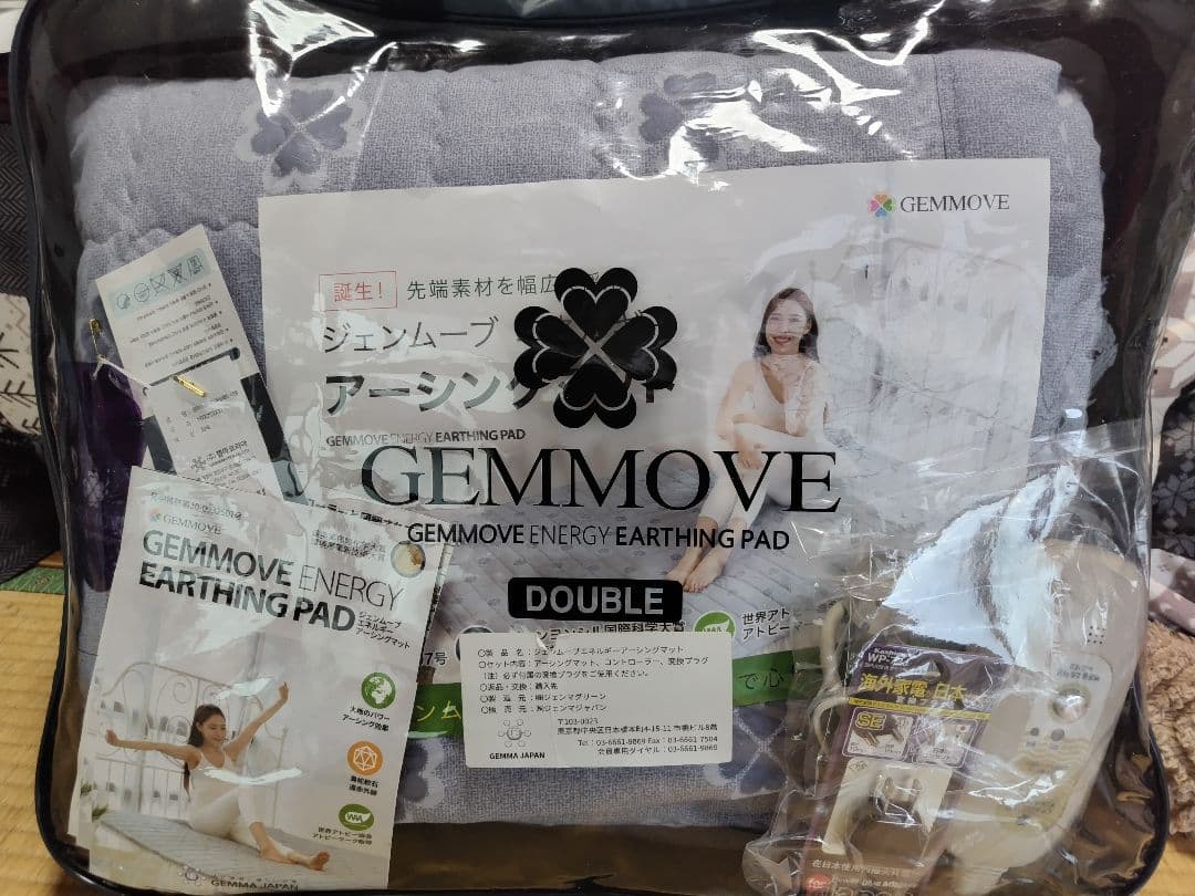 ジエンマジャパン　アーシングマット 新製品「アーシングマットS（交換用）」販売開始のご案内 | gemmajapan