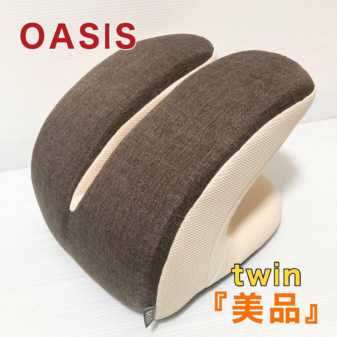 oasis フィットネス エクササイズ バウンドクッション ツイン twin