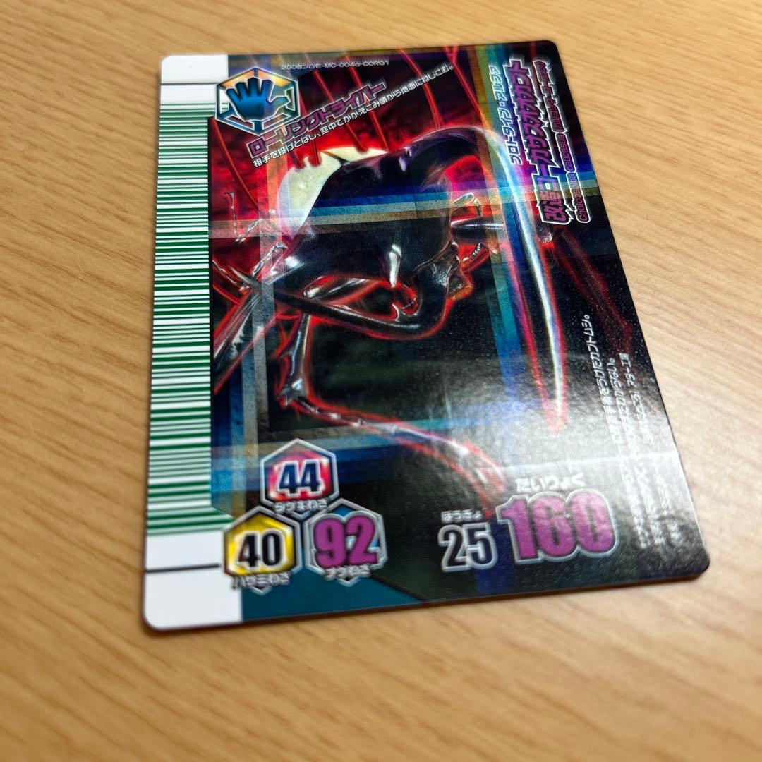 ムシキング 改造コーカサスオオカブト プロトタイプ・アルファ - メルカリ